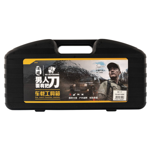 55 HX OUTDOORS Автомобильный набор для выживания Emergency 15-в-1 фото 5 55 HX OUTDOORS Автомобильный набор для выживания Emergency 15-в-1 фото 5