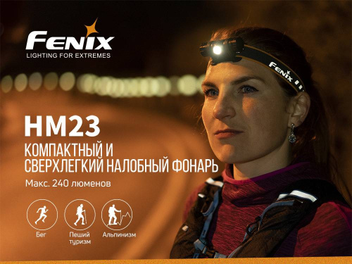150 Fenix Налобный фонарьHM23 Cree XP-G2 (R5) фото 9 150 Fenix Налобный фонарьHM23 Cree XP-G2 (R5) фото 9