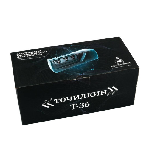 129 Точилкин Точилкин фото 6